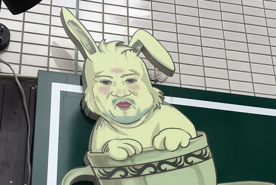 ウサギの看板がかわいいカフェがtwitterで話題だよ よく見たら ウサギの表情が独特で意表を突かれます Pouch ポーチ