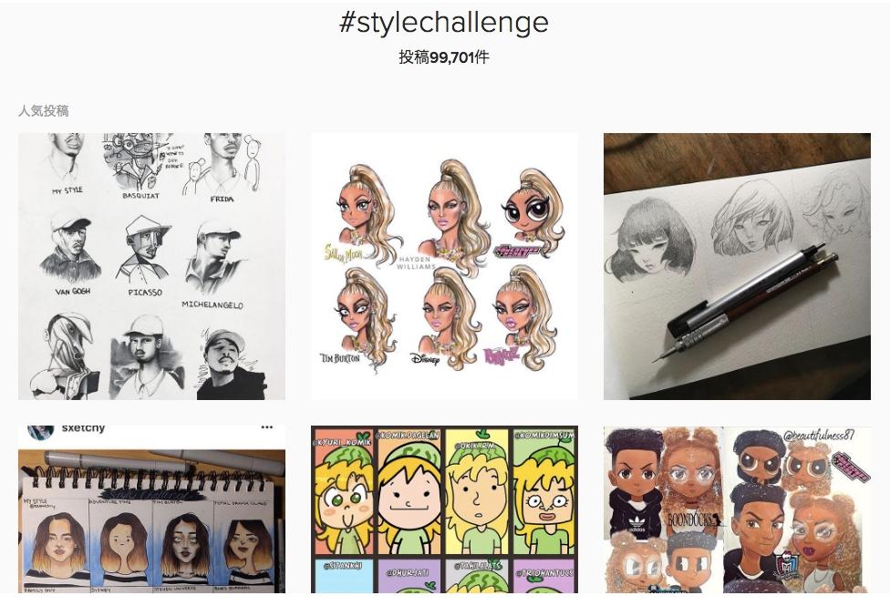 絵が描けるってイイナ 同じ人物をいろんな画風で描き分ける Stylechallenge がインスタグラムで流行中だよ Pouch ポーチ