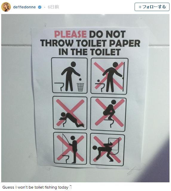 「トイレで釣りをしてはいけません」!? リオオリンピック会場のトイレで “2度見必至” な張り紙が激写されました