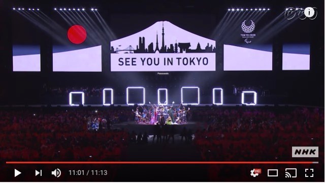 椎名林檎が名曲『東京は夜の七時』をパラリンピック閉会式のためにアレンジしたよ！ あまりの素晴らしさに泣けてきます