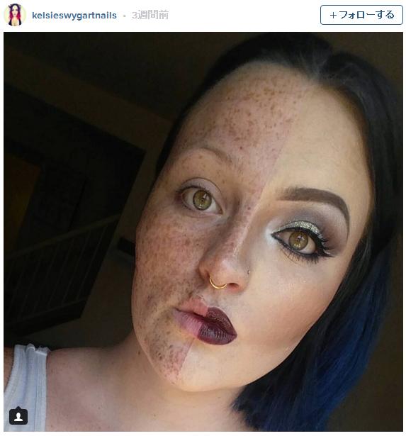 化粧濃くても誰にも迷惑かけてないよ!? 「半顔メイク」写真をインスタグラムへ投稿した女性の目的とは