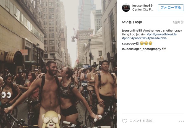 素っ裸の人たちがチャリンコで街を爆走！ アメリカで行われた爽快感あふれる自転車イベントの様子をご覧ください