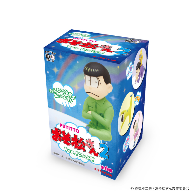 フチ松新作キター!! 第2弾はつなぎ姿♡ 六つ子を並べてストーリー
