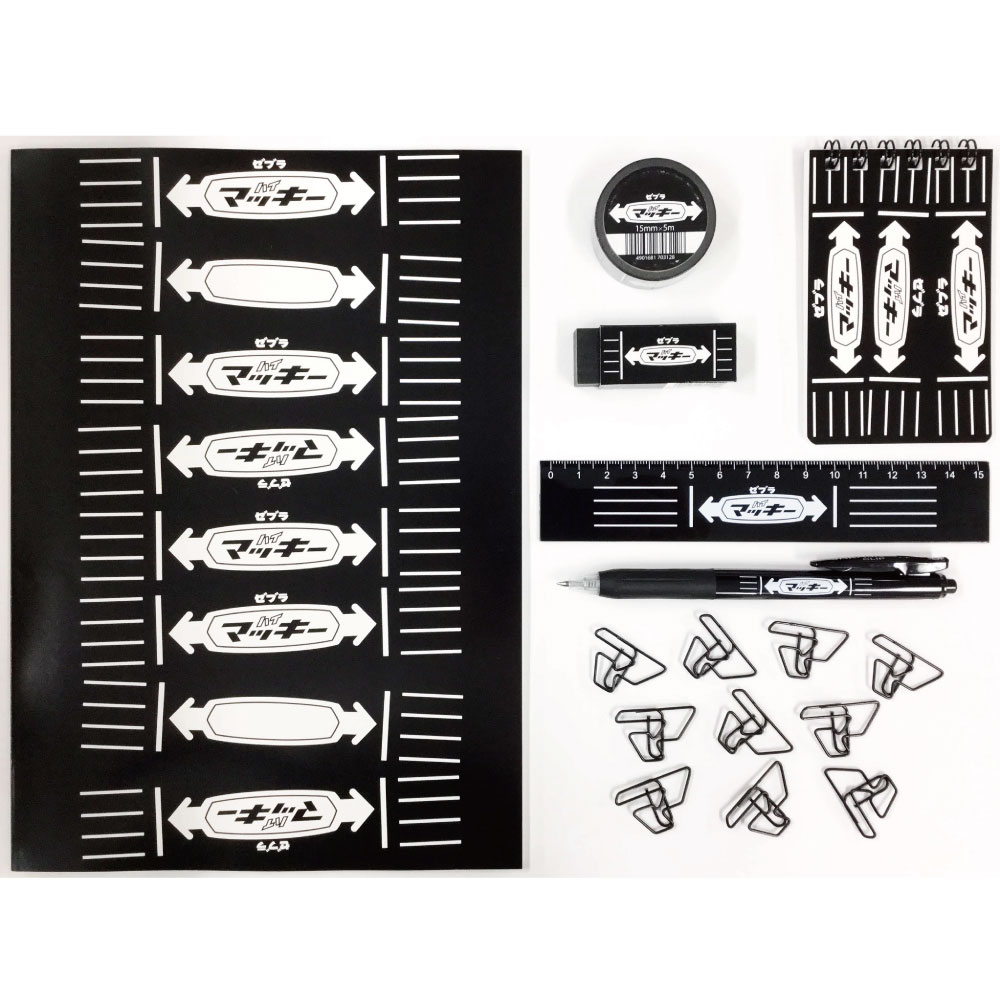 40周年記念の マッキー文具 が発売されるよ マッキー柄のノートとか消しゴムとか こんなにかわいいなんて意外だわ Pouch ポーチ