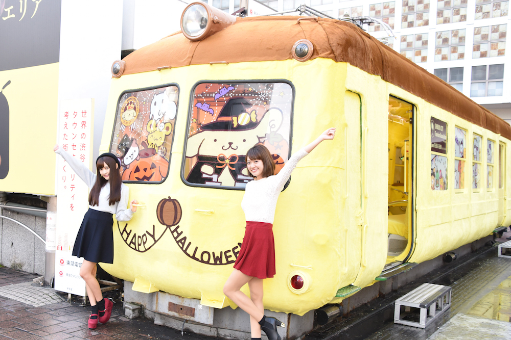 渋谷駅前に「ポムポムトレイン」が出現してるゾ～!!! ふわふわモコモコ