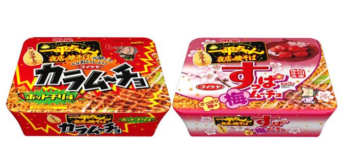 ファン歓喜】 カラムーチョとすっぱムーチョが「一平ちゃん」とタッグ