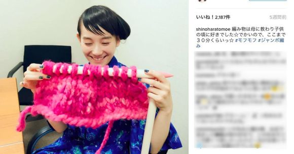 超極太な毛糸と編み棒で作る ジャンボニット がこの冬ブームの予感 篠原ともえさんもハマってるみたい Pouch ポーチ