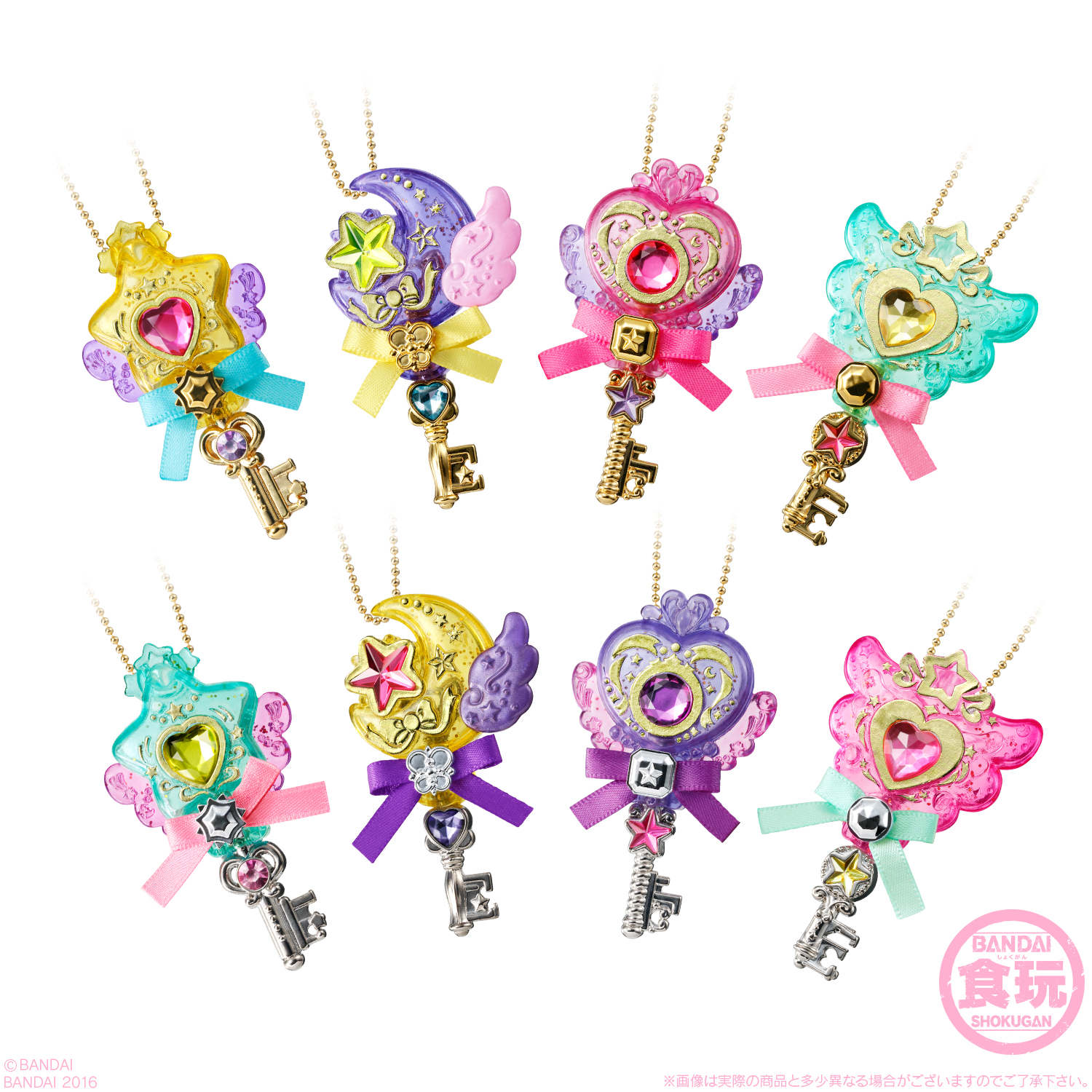 まほうのルミティア」の第5弾は鍵モチーフだよ♪ キラキラ＆ゆめ