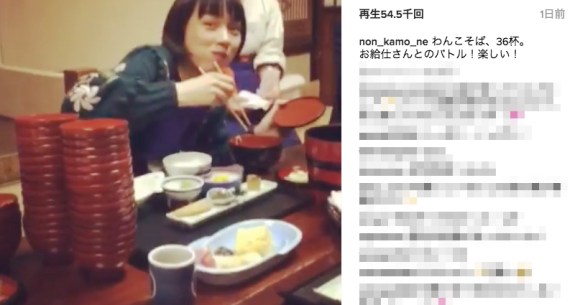 女優 のん さんが岩手名物わんこそばに挑戦 給仕さんとのんさんのソバをめぐる攻防が意外と激しい Pouch ポーチ