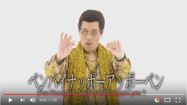 2016年「新語・流行語大賞」候補語30が発表されたよーっ！ 「PPAP