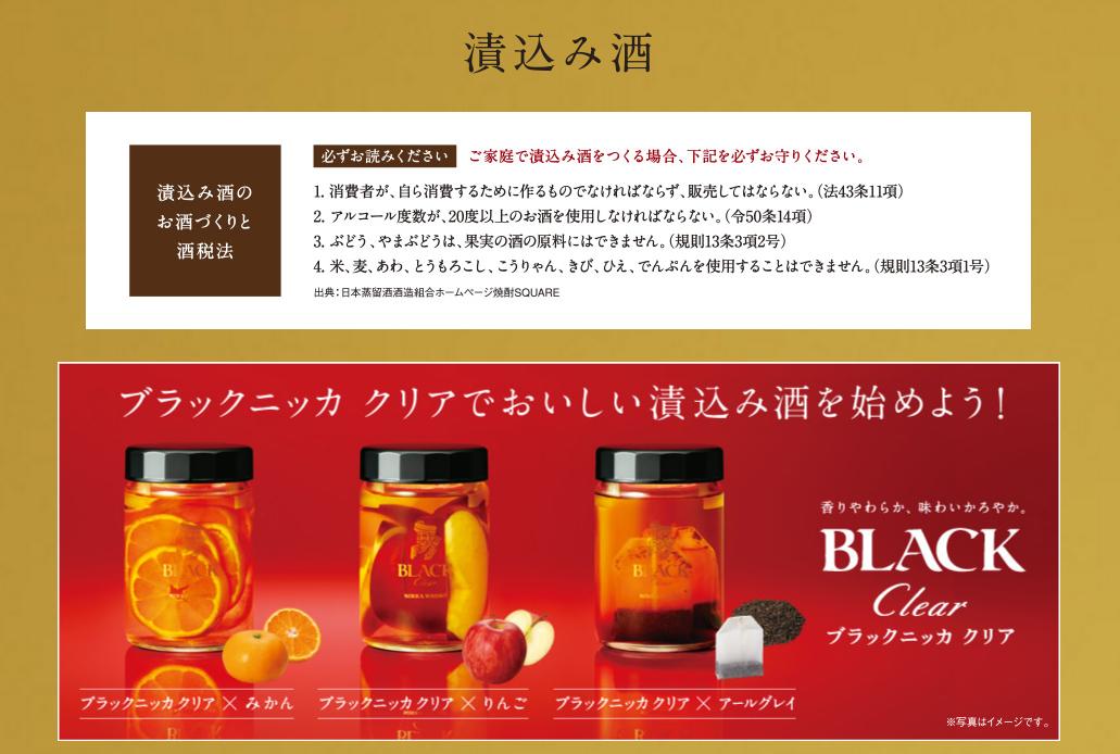 みかんやリンゴ 紅茶で作る ウイスキーの果実酒 漬け込み酒 がめちゃ美味しそう 簡単手間いらずなところも高ポイントです Pouch ポーチ