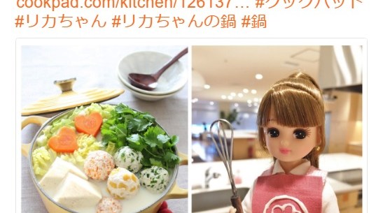 本当に小5 リカちゃん 料理も上手だった クックパッドに載せた ヘルシー豆乳鍋 レシピが女子力めっちゃ上がりそう Pouch ポーチ