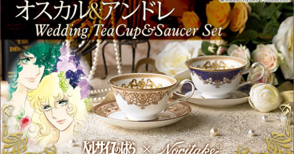 teacup1.jpg?w=580&h=305&crop=1