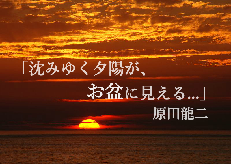 800px-sunset_2007-1