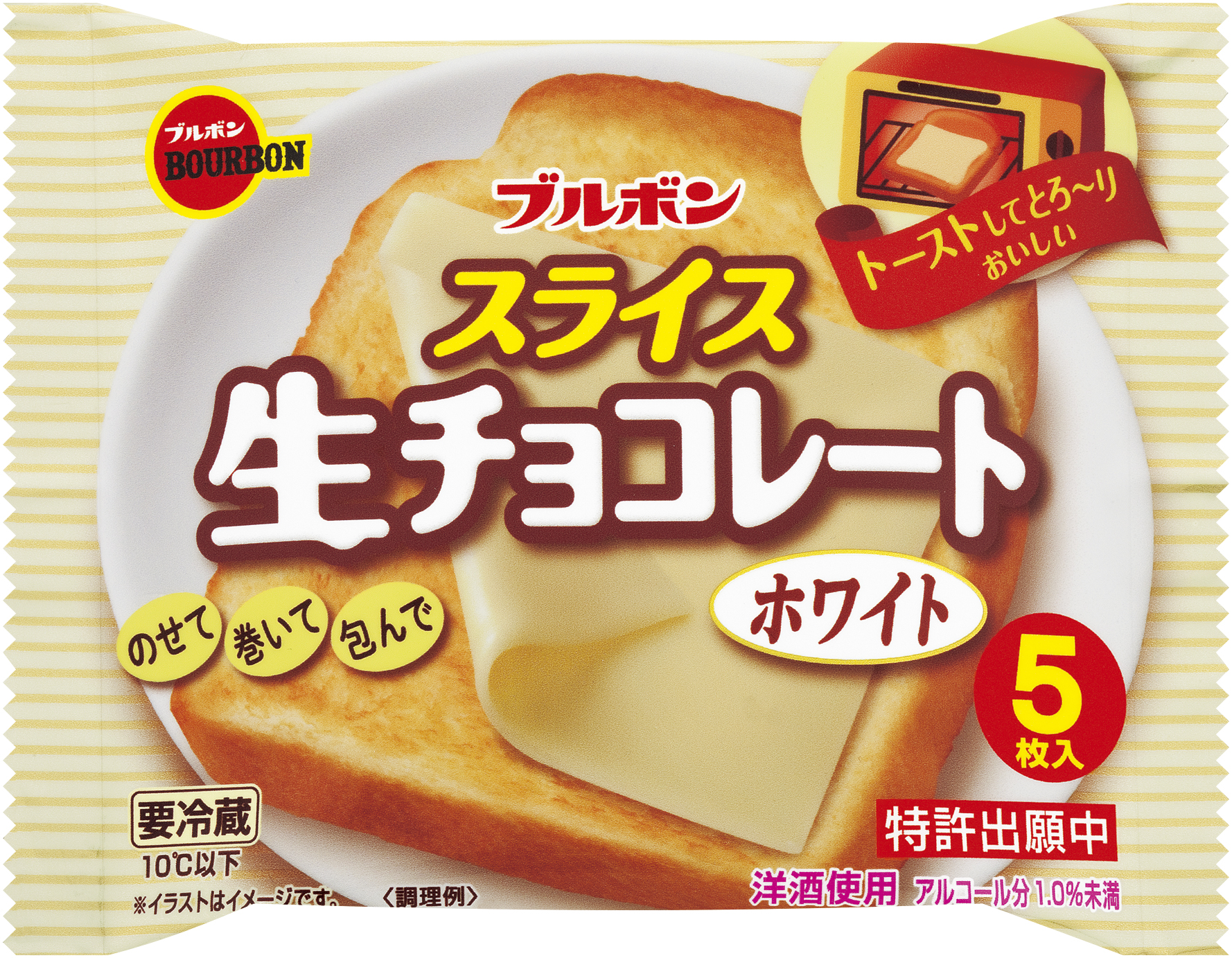 これがスライスチーズじゃないなんて信じられない ブルボン スライス生チョコレート に新作のホワイトが誕生したよ Pouch ポーチ