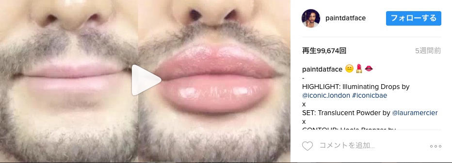 もはや整形レベル 薄い唇がフジコちゃん的 ボインリップ に大変身 絶対参考にしたいリップメイク動画 Pouch ポーチ