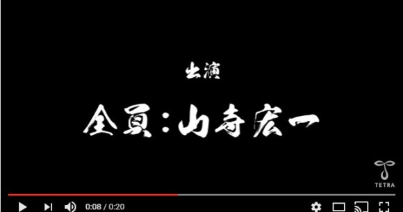 声優全員 山寺宏一 1人で全役演じ 3話ごとに声優を変える前代未聞のショートアニメ 彼岸島x の大トリに山ちゃんが抜擢 これは神回の予感です Pouch ポーチ