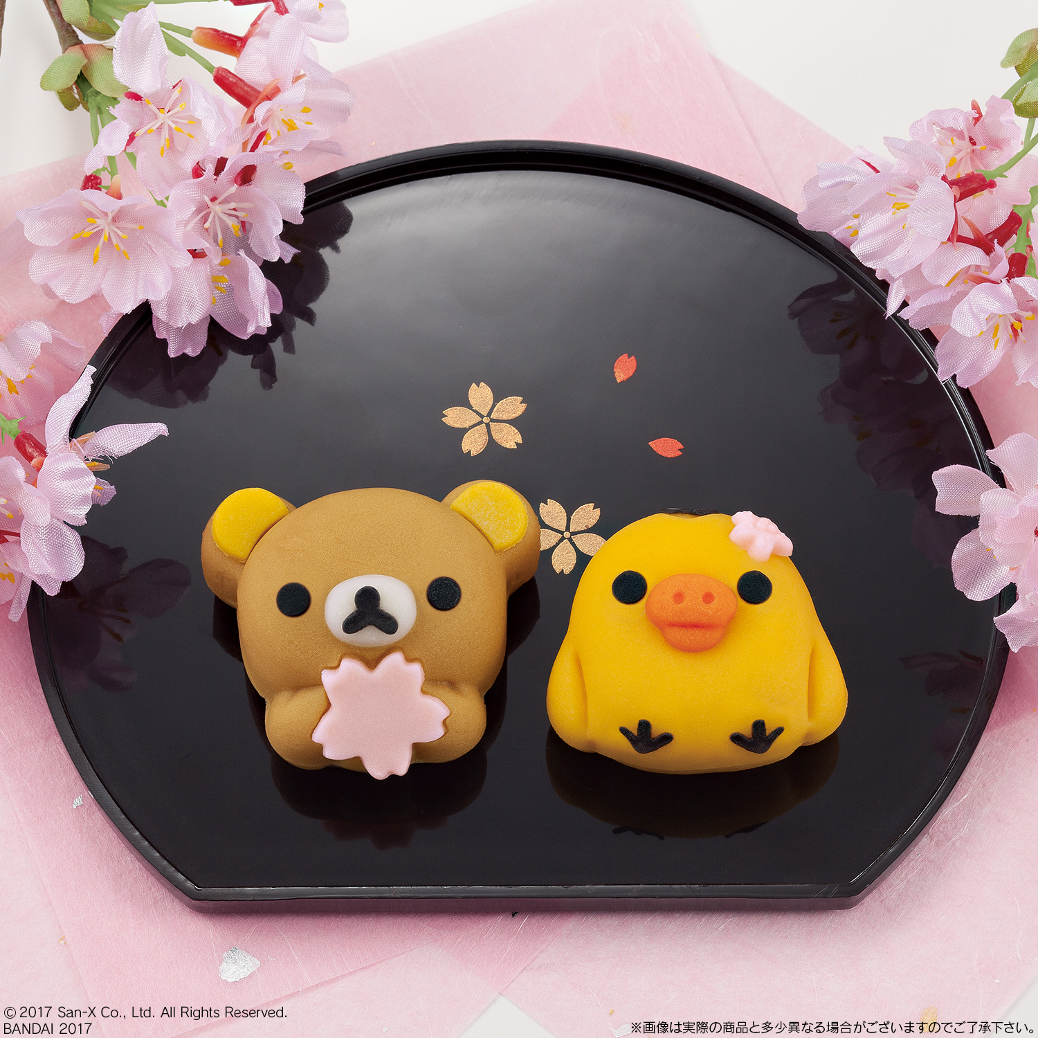 【超希少・当時物】2007年発売リラックマ「花マルシリーズ」キイロイトリ陶器風鈴 超希少・当時物】2007年発売リラックマ「花マルシリーズ」キイロイトリ