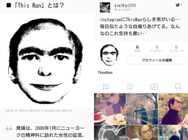 70以上 世にも奇妙な物語 夢男 世にも奇妙な物語 夢男 フル