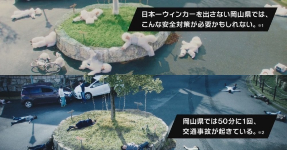 プチプチを全身に身につければ交通事故も怖くない 日本で最もウインカーを出さない岡山県の安全対策動画がヤバすぎる Pouch ポーチ