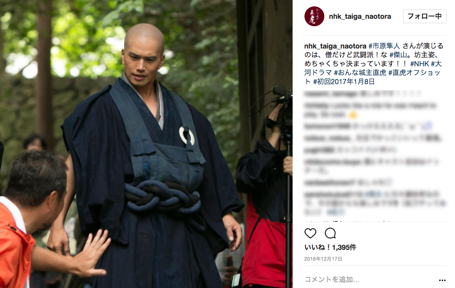 大河ドラマ 市原隼人が演じる 肉体派 美坊主 にトキメク乙女増加中 腕筋の破壊力 袈裟姿が似合いすぎ など直虎を守る姿に胸キュンです Pouch ポーチ