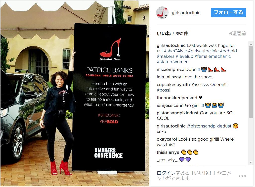 ありがたい 女性のための自動車整備工場 ガールズ オート クリニック が誕生 整備士は女性 自動車修理のワークショップも開かれているんだって Pouch ポーチ