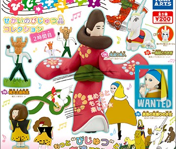 Eテレ びじゅチューン のガチャ第2弾が登場 縄文土器先生やごめユニコーンなどがフィギュアになっちゃった Pouch ポーチ