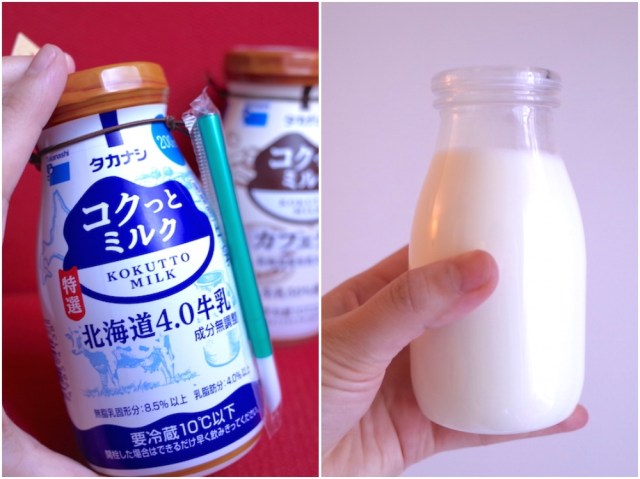 “牛乳びん型のペットボトル” がめちゃ使える！ タカナシ乳業の「コクっとミルク」は2度美味しいのです♪