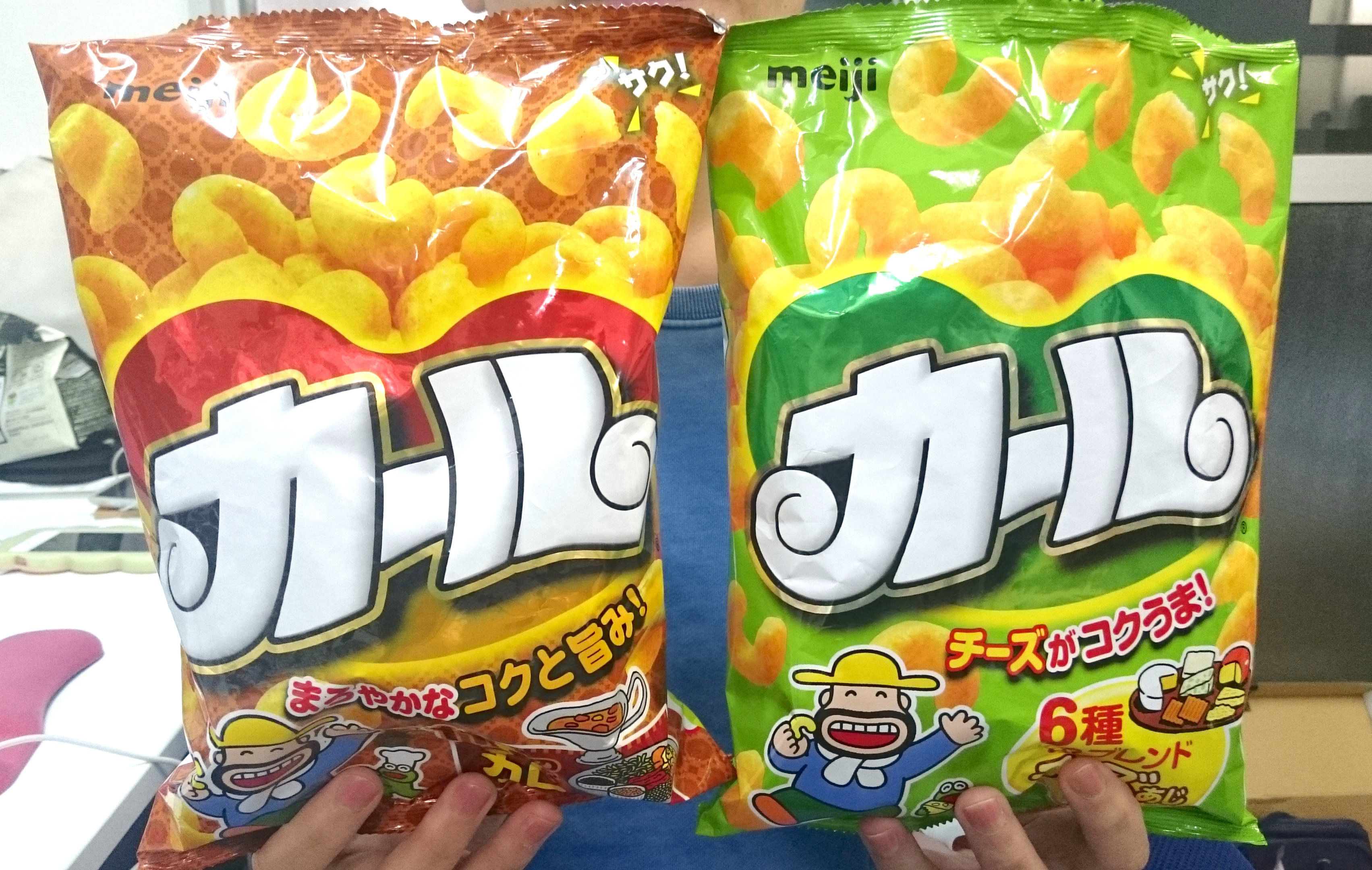 悲報 スナック菓子 カール が中部以東で販売終了へ 東京のカール女子 幸せの象徴的なおかし それがカールです Pouch ポーチ