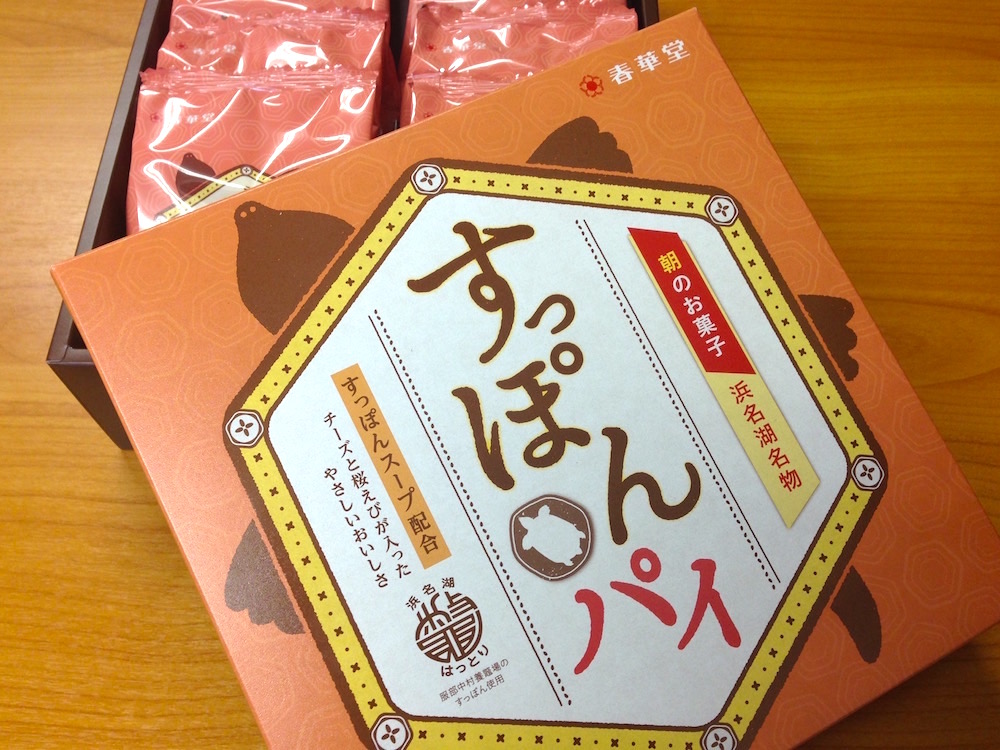 うなぎパイ」の春華堂から「すっぽんパイ」が登場!! キャッチフレーズは「朝のお菓子」だったのでお疲れマックスの朝に食べてみた | Pouch［ポーチ］