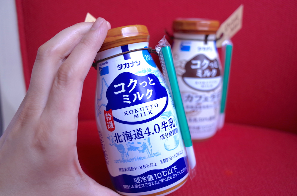 牛乳びん型のペットボトル がめちゃ使える タカナシ乳業の コクっとミルク は2度美味しいのです Pouch ポーチ