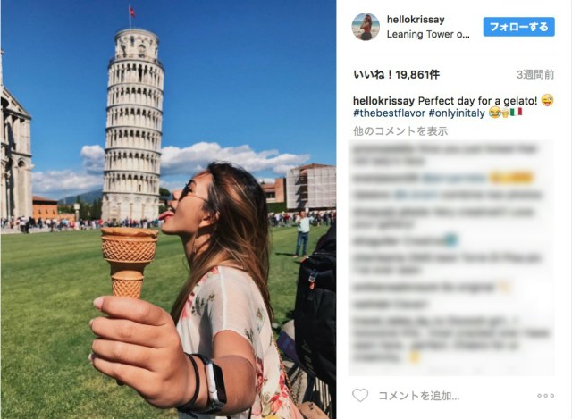 もう支えなくていい!? イタリアの「ピサの斜塔」を “ジェラート風” に撮影するのが流行の予感だよ★