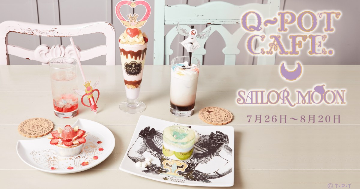 cafe_mainv02.jpg?w=1200&h=630& 