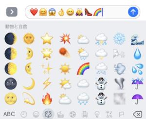 日本勢 Emojiは絵文字 海外勢 えええ Emoji ってemotion 感情 からできた言葉じゃないの Pouch ポーチ