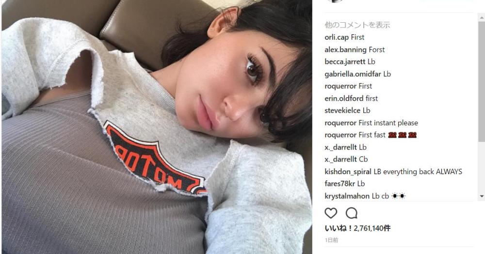 オシャレ上級者 トレーナーの胸元から下が破けてる 海外セレブがインスタで披露した 胸元強調 ファッションにドキドキ Pouch ポーチ