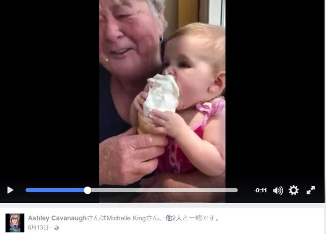【ジャイアンかよ】おばあちゃんの手からソフトクリームを奪い取る赤ちゃんがワイルドすぎる