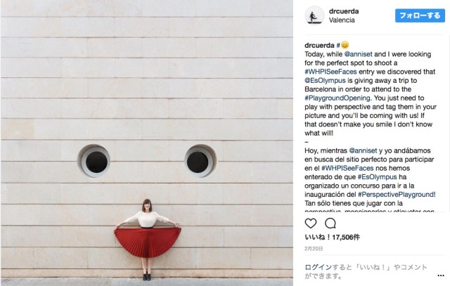 【いい壁探訪】世界の建築で遊びながら旅行する2人のインスタ写真がめちゃくちゃオシャレ！