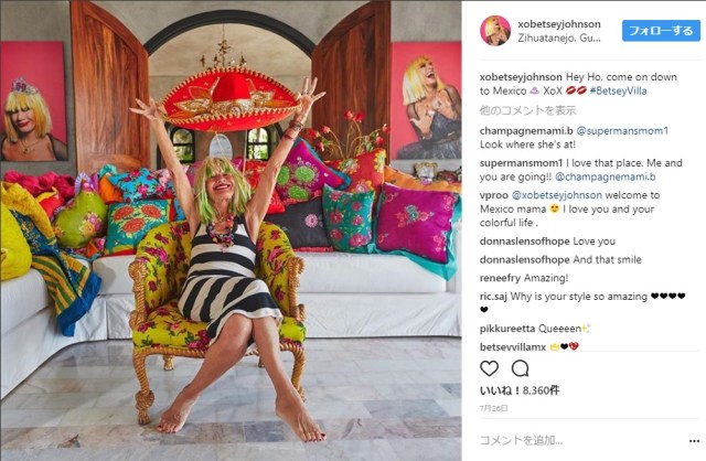 人気デザイナー「ベッツィ・ジョンソン」がメキシコのヴィラの貸出しをスタート！ 宿泊予約サイトで誰でも予約できちゃうよ!!