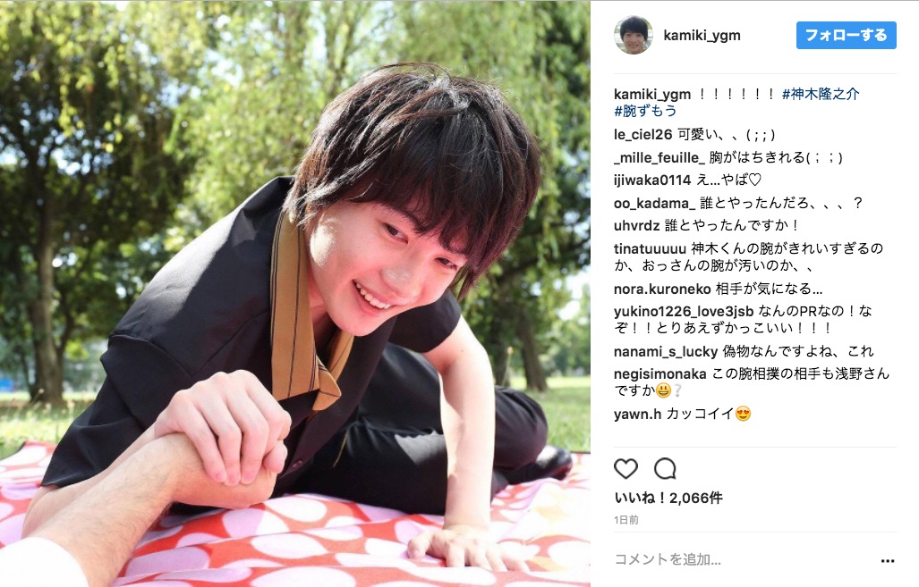 ご褒美あふれる 神木隆之介がインスタを再開し 彼氏とデートなう 的な写真をアップしまくりデス お相手は浅野忠信だったよ Pouch ポーチ