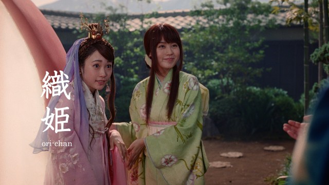 【三太郎CM】新キャラに川栄李奈演じる織姫が登場したよ！ ビッグな桃から 「おりゃー！」と現れ “ビッグな態度” でみんなを圧倒します