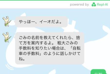 名言続出 夢 希望 旦那 捨てたくて悩んでいるものがあったら横浜市資源循環局のイーオに聞いてみよう Pouch ポーチ