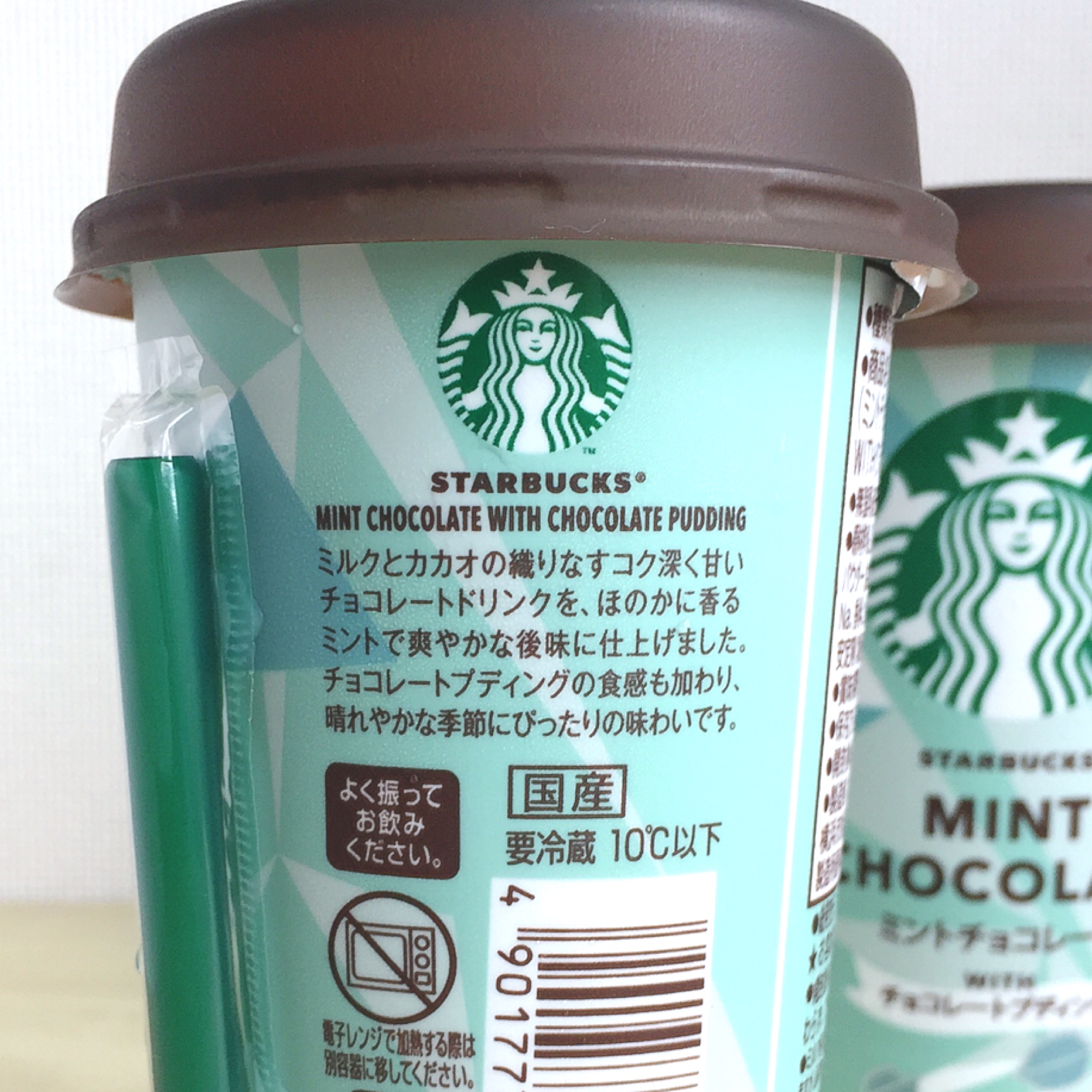 話題のスタバ「チョコミントドリンク」を飲んでみた / 他のチョコ