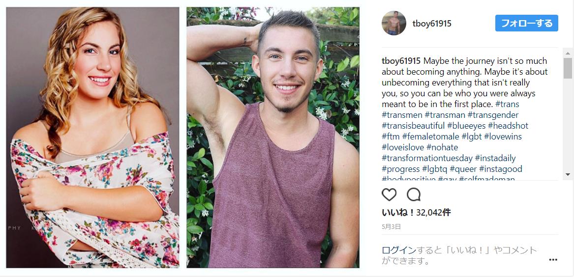 女性から男性に トランスジェンダーの歌手が驚きのビフォーアフター写真を公開 人は努力でここまで生まれ変われるんだ Pouch ポーチ