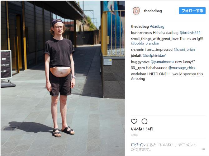 誰得 中年メタボ腹をリアルに再現したウエストポーチを発見 どんな体付きの人でも おっさん体型 になれるよ Pouch ポーチ