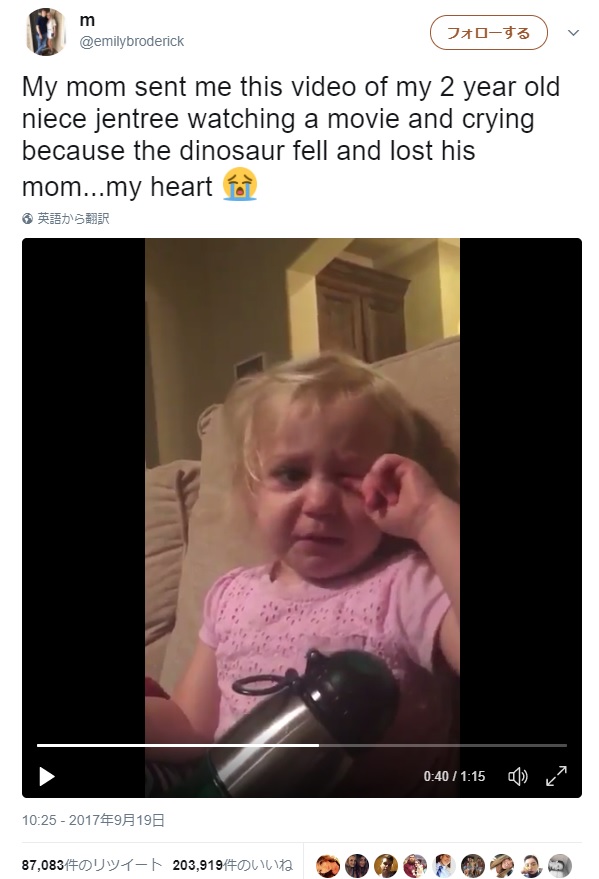 2歳の女の子が映画をみて涙を流す…「彼（恐竜）はママが恋しいのよ」と隣の祖母に一生懸命説明します