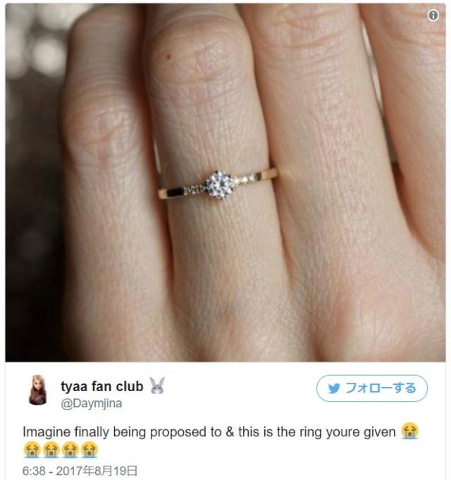 「彼からもらった婚約指輪のダイヤが小さすぎる」とつぶやいた女性に「大きさは関係ない」と批判が殺到！