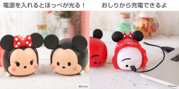 電源を入れるとミッキー＆ミニーのほっぺが光る！ 超絶かわいい