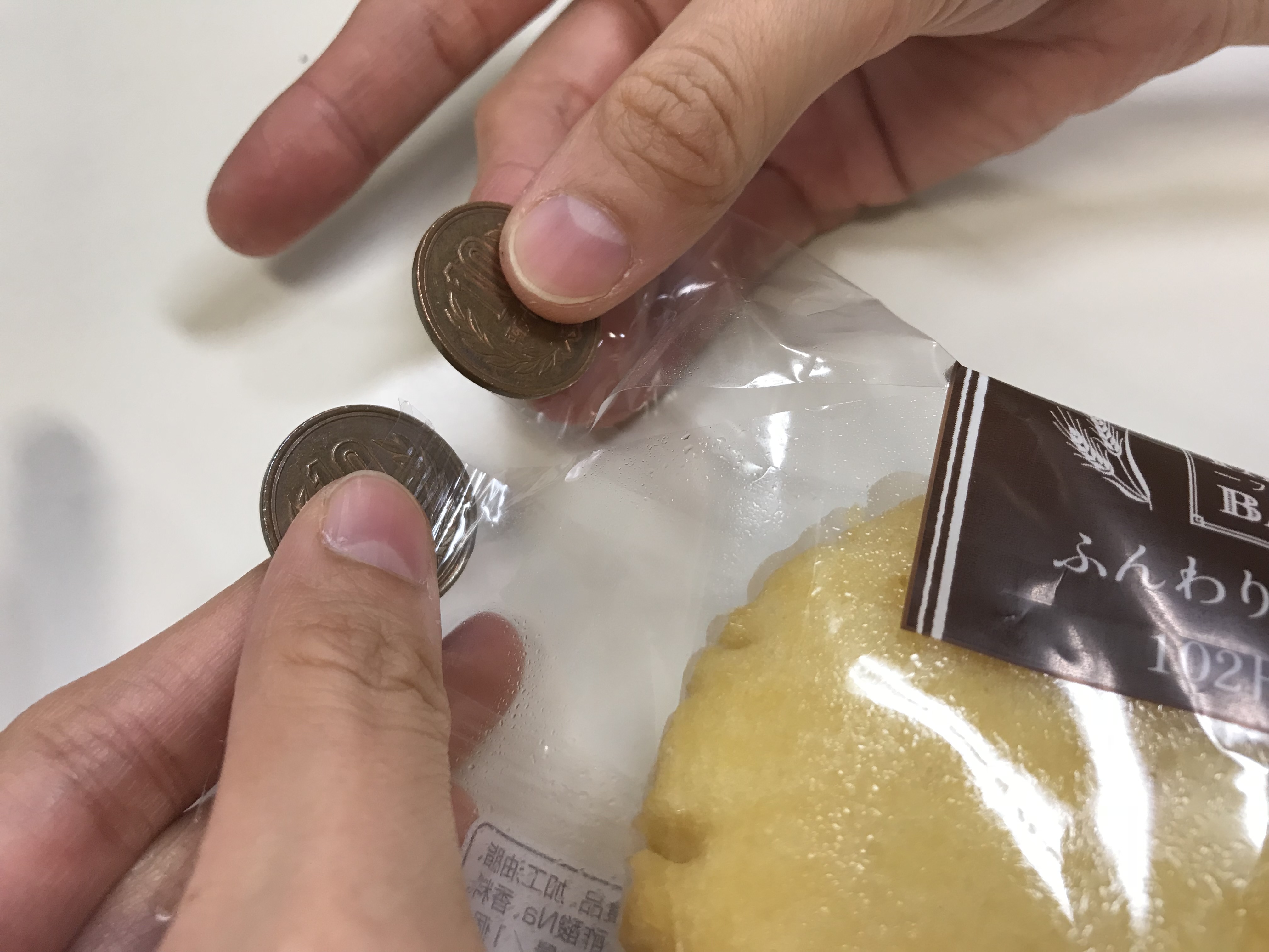 警視庁が教える 10円玉でお菓子の袋を開ける ライフハックを試してみた 袋によっては開かないものも Pouch ポーチ