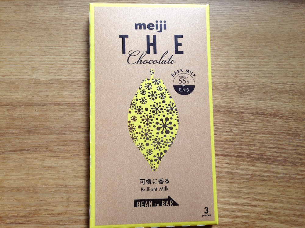 さっそく味見】明治ザ・チョコレートの新作「ブリリアントミルク」は