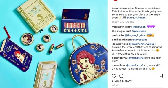 永遠のディズニープリンセス 白雪姫 のコラボコスメにキュン ヴィンテージ感ただよう色やデザインが素敵です Pouch ポーチ